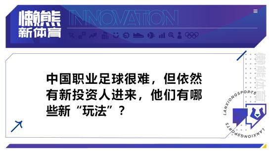 何塞卢的租借合同中有买断条款，金额为150万欧元，皇马很可能执行该条款留下何塞卢。